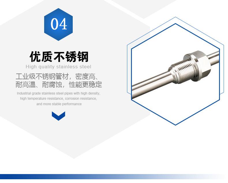 高精度热电偶_26.jpg