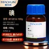 Macklin Monóxido de Iodo Iodo 99,8% Pureza Espectroscópica Número CAS Correspondente: 12190-71-5