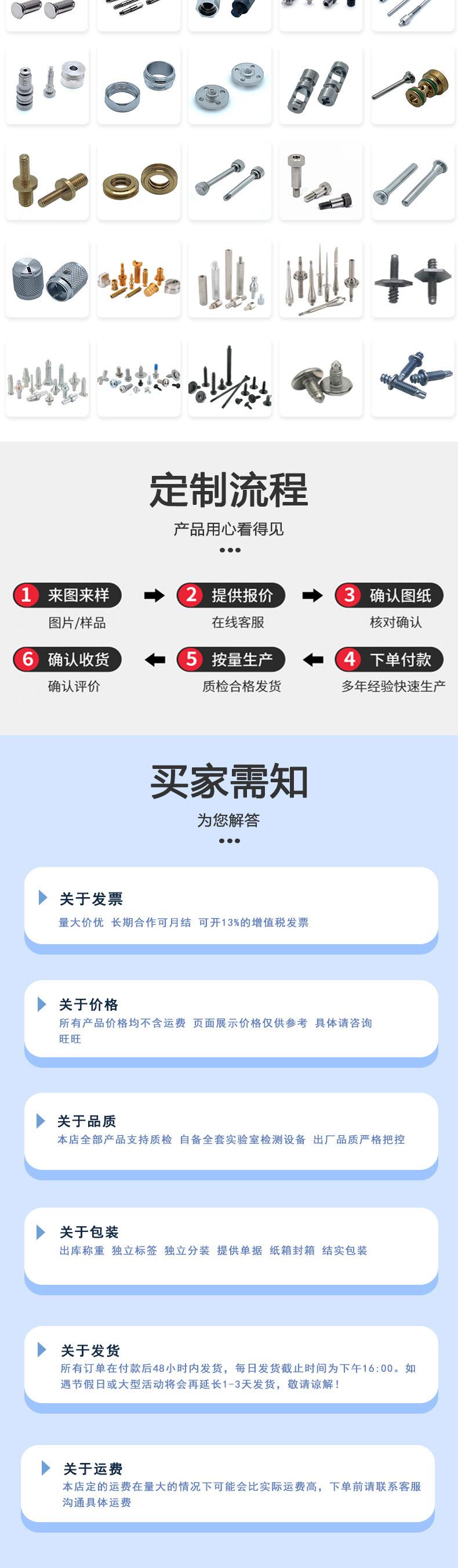 梅花盘头带柱螺丝新详情_06.jpg