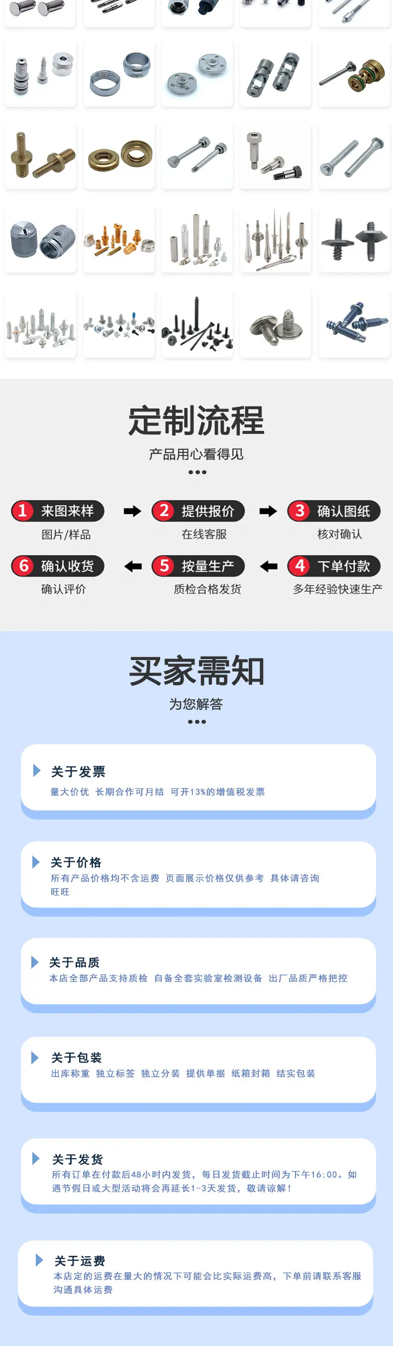梅花沉头带柱自攻螺丝新详情_06.jpg
