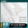 Hoja de Plástico Transparente Vidrio Suave Tablero Suave de PVC Hoja de Plástico Tapete de Mesa de PVC Mantel Hoja de Cristal Escarchado Rollo Completo Personalizado Venta al por Mayor