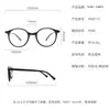 8173 Gafas de Montura Lisa Tr90 Marrón Frío Xiaohongshu Montura Redonda de Moda de Alta Gama para Mujer Montura para Gafas de Miopía para Hombre