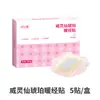 Parche calefactor Miao Ai Tang Ai Cao para uso doméstico, para uso cervical, con autocalentamiento, de moxibustión, para uso en caliente, para bebés