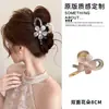 Pinza de garra grande versátil coreana para cabello grueso, pinza de tiburón para mujer, pasador elegante y moderno para recogidos