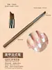 Conjunto de pincéis para francesinha estilo japonês, ferramentas profissionais para nail art, incluindo pincéis de ponta chata e ponta redonda para pintar e criar designs florais, e pincéis para esmalte em gel