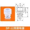 Manipulador Industrial Tianxing Cabeça Grande Camada Única e Dupla Ventosa de Sucção a Vácuo Acessórios Pneumáticos Bico de Sucção de Silicone Bico de Sucção Potente
