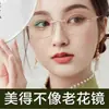 Gafas de Lectura para Mujer, Luz Antiazul, Alta Definición, Ultraligeras, para Mediana Edad y Mayores, con Brillo, Sin Montura, Modernas, Estilo Retro para Mujer