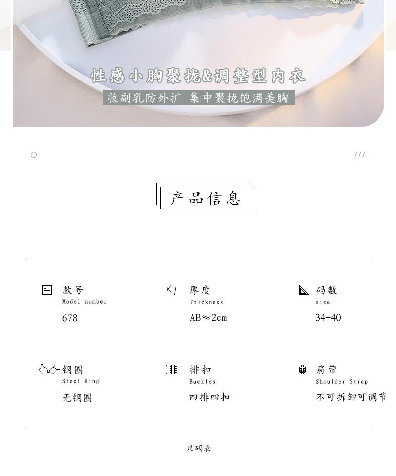 678详情_02.jpg