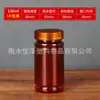 100 150 200 300ml Botellas de Plástico Marrón Tipo Bambú para Productos de Cuidado de la Salud, Botellas para Cápsulas, Botellas Dispensadoras de Muestras Sólidas