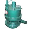 Fabricante de bomba submersível à prova de explosão de mina bomba submersível de turbina pneumática para mina de carvão fornecimento de bomba submersível pneumática à prova de explosão para mina de carvão