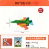 Puzzle Modelo de Avión Eva Niños Ensamblaje Estéreo 3D Jardín de Infancia DIY Materiales Hechos a Mano Juguetes Educativos
