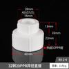 Accesorios para tuberías de agua PPR para el hogar, tubería de agua caliente y fría, fusión en caliente directa, 4 puntos, 6 puntos, 1 pulgada, reductor, reductor, reductor, conector de tubería para agua del grifo