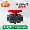 Válvula de Bola de Doble Unión Estándar Americano Sch80 de UPVC Válvula de Doble Unión Tubería de Agua de PVC Unión de Plástico Interruptor de Válvula de Agua 2 pulgadas