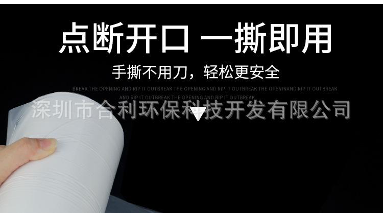 详情页_15.jpg