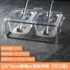 1/9 Estante para Recipientes de Porción de Acero Inoxidable Tienda de Té con Leche Caja de Mermelada Caja de Polvo de Fruta Rejillas Divididas para Condimentos Recipiente con Tapa Caja Cuadrada