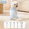 Roupa para Pet Estrela e Lua Roupa de Casa para Outono e Inverno, Roupa Quente com Capuz de Quatro Pernas Protegendo a Barriga para Cães Pequenos e Médios