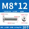 Tornillo Hexagonal de Acero Inoxidable 304 para Muebles, Cabeza Plana Grande, Borde Invertido, Tornillo de Cabeza Redonda, Perno de Borde Invertido