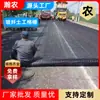 Asfalto para Pavimentación Autoadhesivo de Fibra de Vidrio Bidireccional Ega50Kn80Kn Geotextil de Fibra de Vidrio Refuerzo Alta Resistencia
