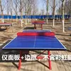 Mesa de ping pong superficie de mesa de ping pong superficie de mesa de ping pong mesa de ping pong de competición estándar panel plegable superficie de mesa de ping pong