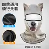 Capuz Makino Fox com Proteção Solar, Capuz de Secagem Rápida com Estampa Digital de Animal e Máscara de Ciclismo com Proteção UV