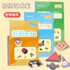 Libro Divertido de Origami para Niños Jardín de Infancia Educativo Bricolaje Creativo Hecho a Mano Colección de Recortes de Papel de Colores 3D Divertidos
