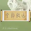Imanes para Refrigerador de Rollo de Caligrafía con Texto, Imanes Decorativos para Refrigerador con Citas Famosas y Proverbios, Pegatinas de Estilo Vintage, Pedido al por Mayor para Nuevo Estilo Chino