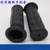 Manopla de Guidão de Borracha Antiderrapante Metal Tubo Manopla Grip Silicone Luva Grip Bicicleta Borracha