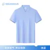 Camisas Polo de Algodão com Íons de Gelo e Gola Lapela para Adultos e Crianças, Roupas para Pais e Filhos, Uniformes de Trabalho para Oficina Mecânica, Uniformes de Grupo, Podem ser Impressas e Bordadas