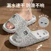 Pantuflas para Mujer 2026 Nuevo Estilo Interior Hogar Baño Antideslizantes Anti-Olor Secado Rápido Pantuflas de Eva para Hombre