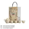 Conjunto de Chá Doméstico de Cerâmica Rústica Estilo Japonês das Dinastias Tang e Song, Conjunto de Chá Kung Fu, Conjunto de Presente com Bule Branco Qingchuan Semente de Lótus e Quatro Xícaras
