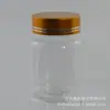 Botella Transparente PET de 60ml Tableta Cápsula Alimento Saludable Caramelo Tableta 37 Dientes Polvo Sólido Botella Plástica Vacía