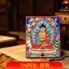 Pintura Thangka Núcleo Colorido Tang Ocho Grandes Protectores Jambhala Amarillo Pigmentos Minerales Zaki Núcleo Protector de Pintura Thangka