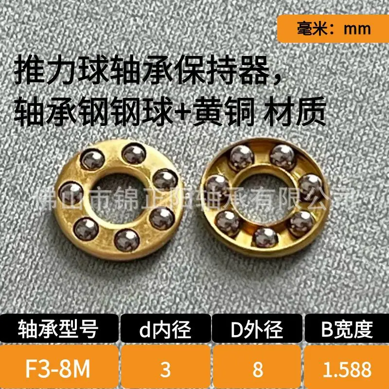 3-8卡