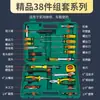 Juego de Herramientas para el Hogar Juego de Herramientas Manuales Combinación de Herramientas Manuales Caja de Herramientas para Reparación de Máquinas de Telecomunicaciones Colección de Herramientas de Ferretería