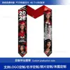 Cintas de Graduación Personalizadas con Impresión de Logo y Emblema Escolar para Premios de Honor, Chalecos de Graduación Escolares, Suministro al por Mayor de Fábrica