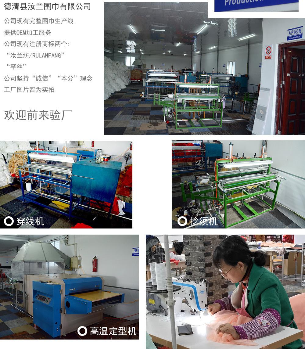 rulanfactory_02