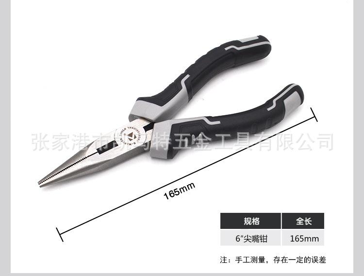 工业级欧式钳CRV-详情页_06.jpg