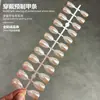 Coleção de Arte para Unhas Outono/Inverno 2026: Novos Estilos, Mais Vendidos Transfronteiriços, Estilo Doce e Descolado, Efeito Clareador, Tiras de Unha Postiça Europeias e Americanas