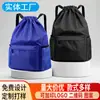 Bolsa con Cordón de Poliéster Mochila Personalizada con Cordón de Lona y Algodón Bolsa Deportiva de Tela Oxford para Guardar Pelotas Mochila Portátil