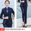 Traje entallado de dos botones para hombre y mujer, traje profesional de negocios, entrevista, traje formal, temperamento, traje de cuello blanco, levita
