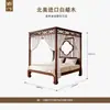 Nueva Cama con Dosel de Madera Maciza de Nogal Negro Norteamericano Estilo Chino con Estética Estilo Song, Artesanía Clásica, Cama con Dosel Doble