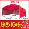 Carpa para banquetes Xyt, cobertizo rural móvil para celebraciones de bodas, cobertizo para puestos de banquetes, cobertizo para estacionamiento al aire libre, toldo con sombra Plus