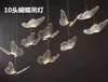 Novos Adereços de Casamento: Borboletas de Ferro e Pássaros Voadores para Guiar o Caminho, Decoração de Palco T para Salão da Cerimônia de Casamento e Arranjo de Luzes de Chão Iluminadas