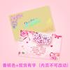 Tarjeta de felicitación del Día de la Diosa del 8 de marzo, venta al por mayor de fábrica, tarjeta de bendición del Día de la Reina para enviar a los clientes, tarjeta de invitación, tarjeta de descuento de la Diosa