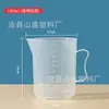 Taza medidora de plástico con escala pp engrosado transparente herramientas de cocina para hornear té de leche gran capacidad multi-especificación venta al por mayor