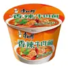 Fideos Instantáneos Master Kong Fideos de Res Estofada con Chiles Picantes Encurtidos y Chiles de Vid, Fideos Instantáneos Clásicos Ácidos y Picantes, Fideos de Res Sopa Dorada en Cubeta