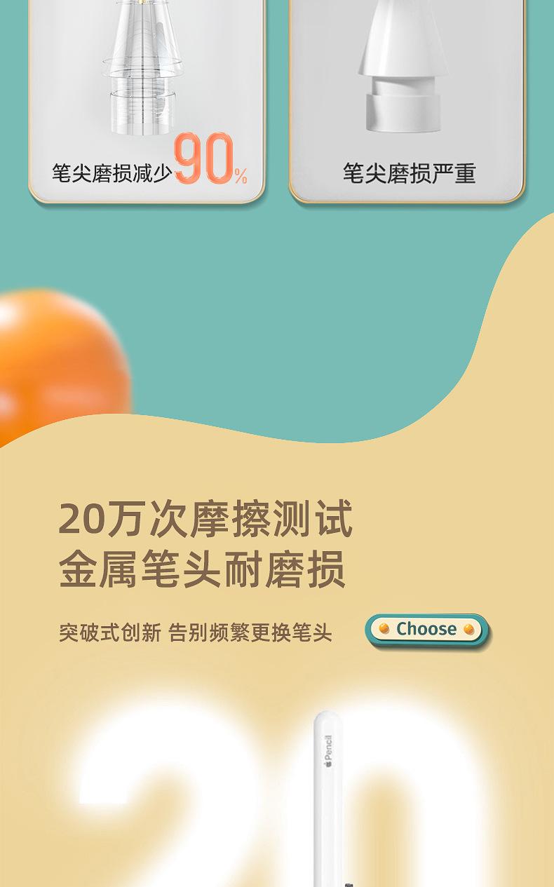 商品详情9.jpg