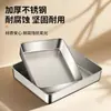 Contenedor cuadrado de acero inoxidable con tapa, caja de almacenamiento de alimentos, caja de almacenamiento para refrigerador, bandeja rectangular para el hogar