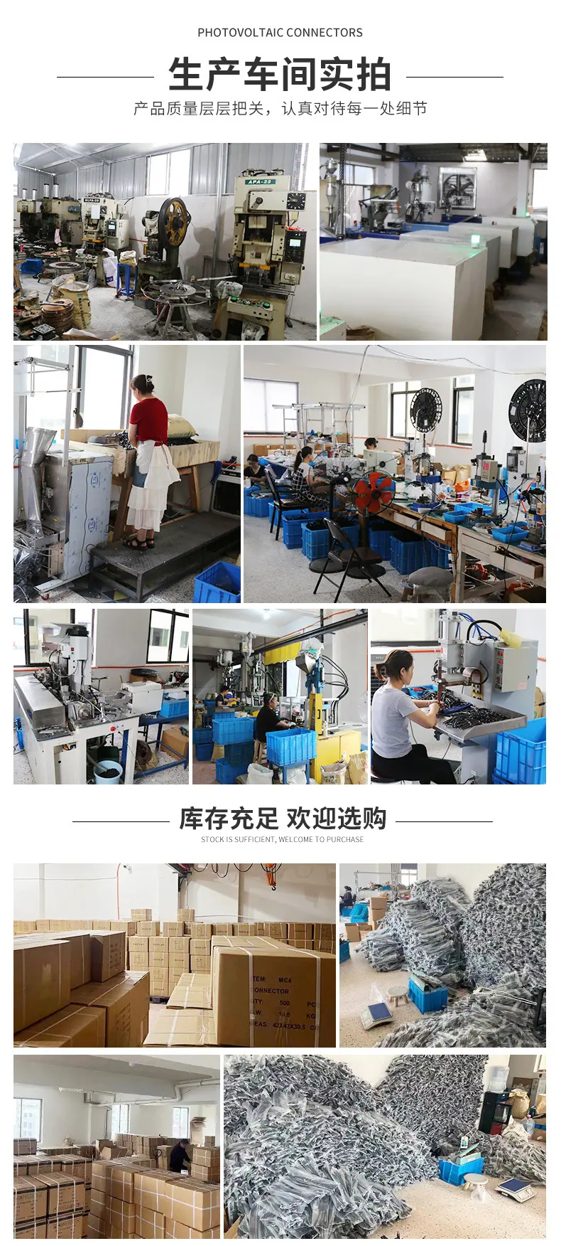 详情_10