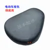 Bolsa para Assento de Carro Elétrico Almofada de Selim Almofada para Bicicleta Elétrica Almofada para Assento de Carro a Bateria 1.6